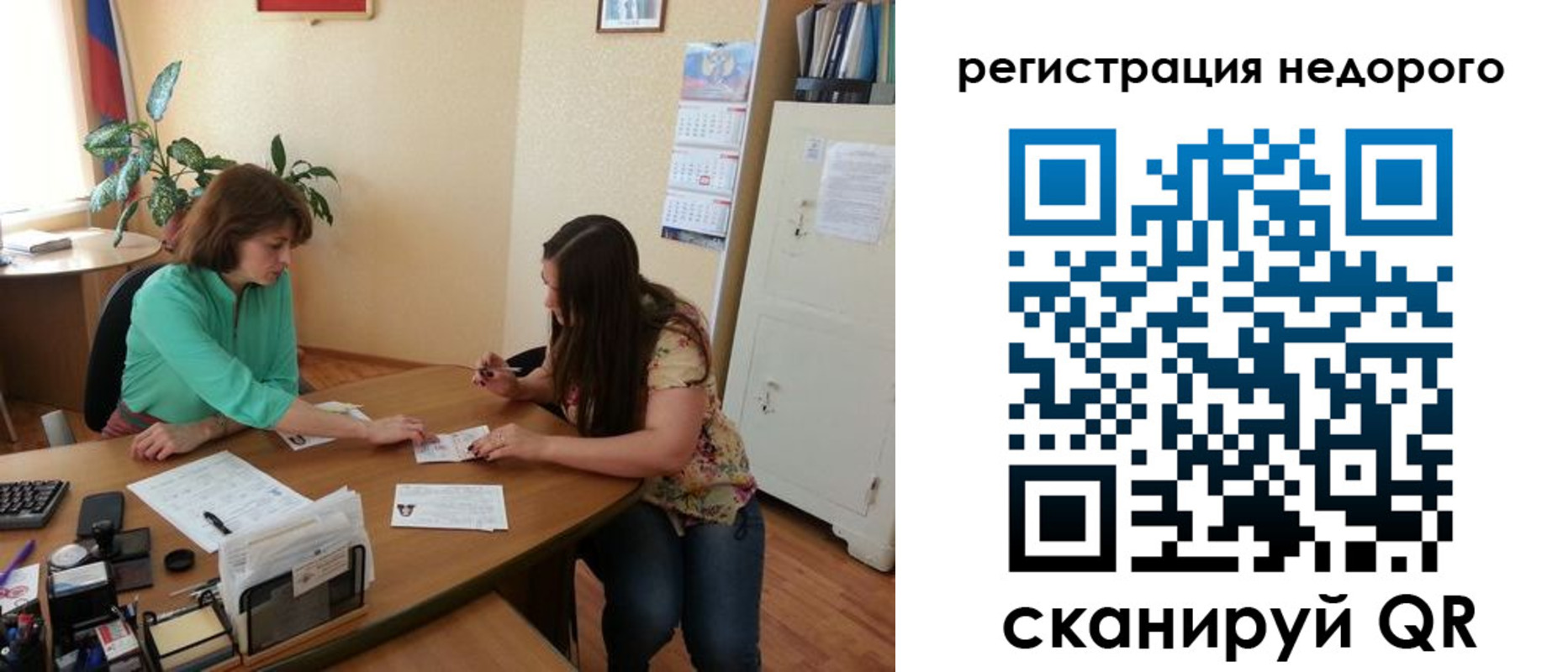 прописка штамп в Ипатово