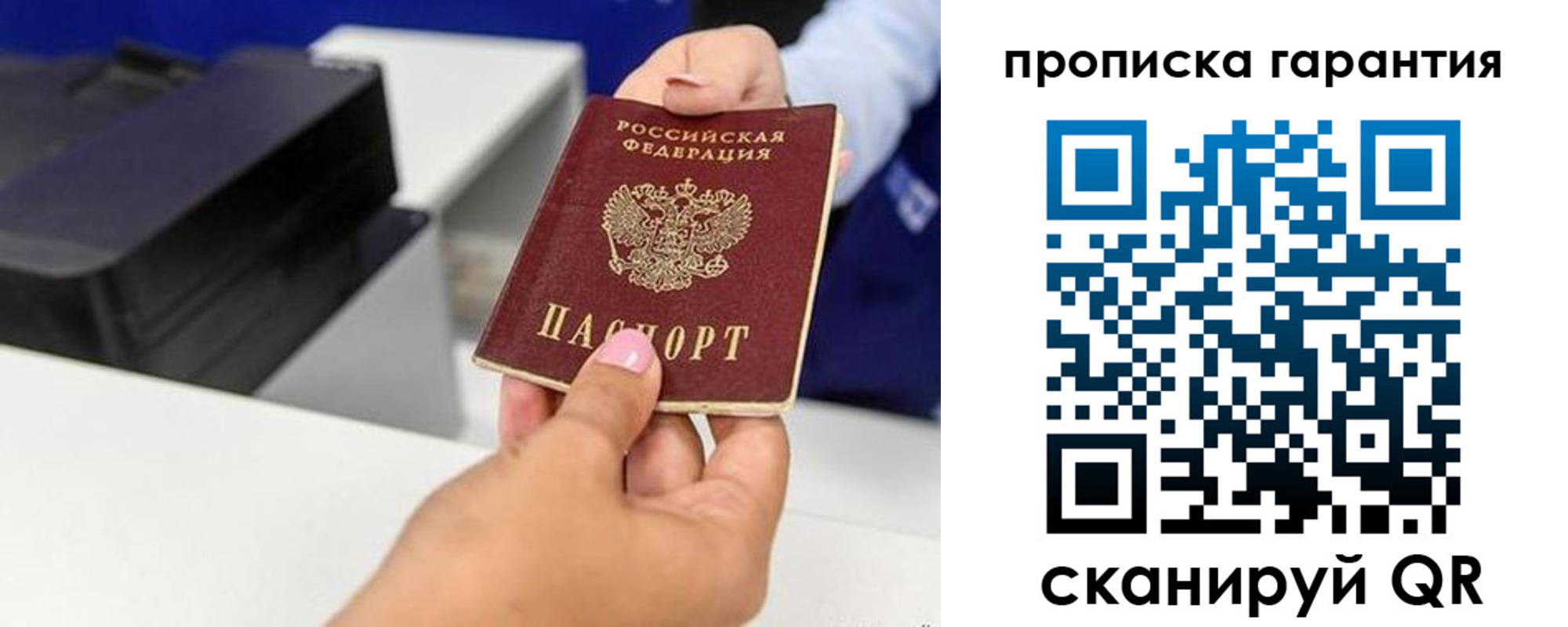 где прописаться в Ипатово