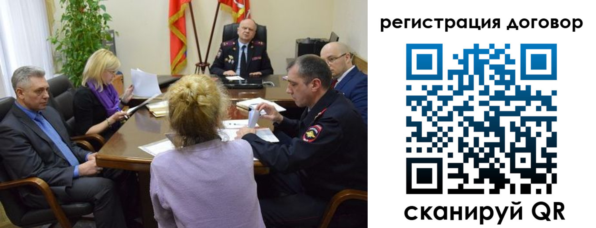 прописка регистрация в Ипатово