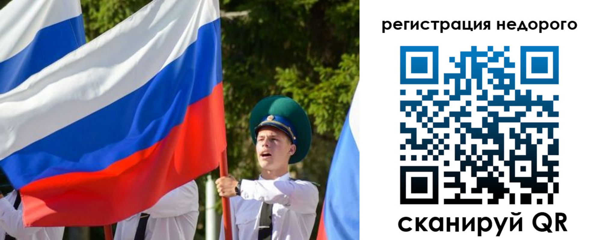 прописка для работы в Ипатово